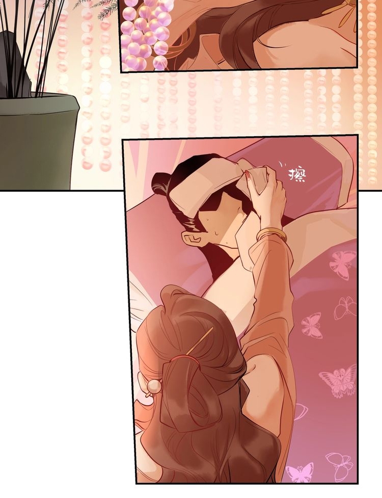 Demand Killer Chapter 06 Gambar 3